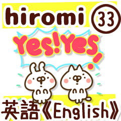 The Hiromi33