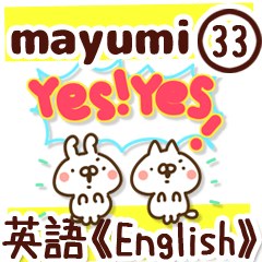 The Mayumi33