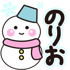 norio shiroi winter sticker