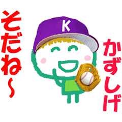Sticker of Kazushigekun