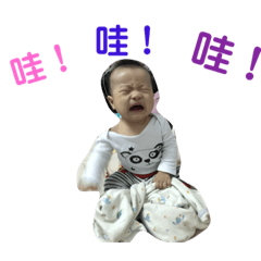 兒子女兒們