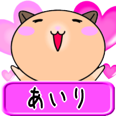 Love Airi only Hamster Sticker