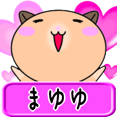 Love Mayuyu only Hamster Sticker