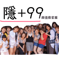 M家族