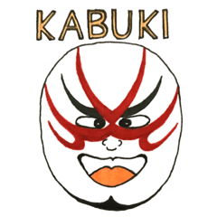 KABUKI speak 2