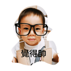 有爸爸有媽媽有孩子2