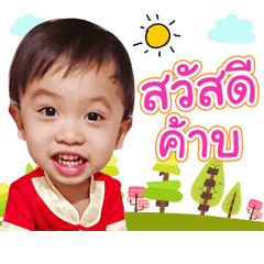 Poonnawat ver1