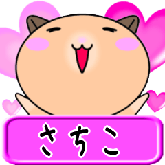 Love Sachiko only Hamster Sticker