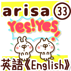 The Arisa33.