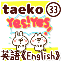 The Taeko33.