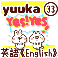 The Yuuka33.