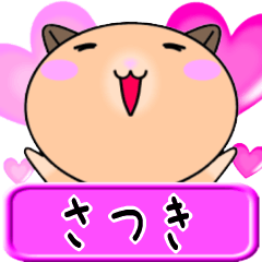 Love Satuki only Hamster Sticker