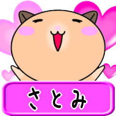 Love Satomi only Hamster Sticker