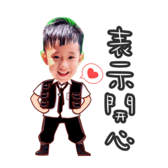 孩兒日記