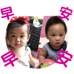 雙寶軒妍
