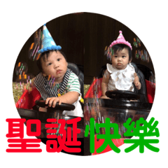 雙寶貝軒妍