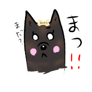 kaiken uduki