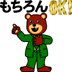 A sticker of bear costume (Japanese)