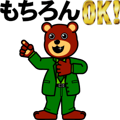 A sticker of bear costume (Japanese)