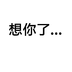 Chinese living language2