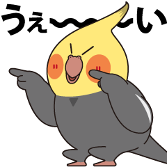 OKAMEZU