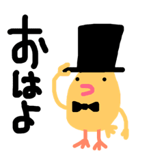 僕は ハットリ君 Line スタンプ Line Store