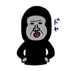 GORILLA_GORILLA_GORILLA
