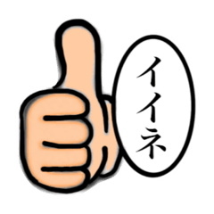 hand   sign