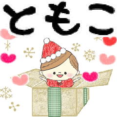 Mafy's event message::For Tomoko::