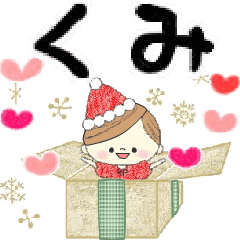 Mafy's event message::For Kumi::