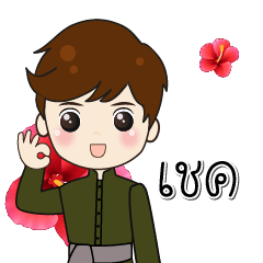 I love the princess. Check