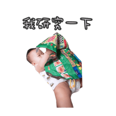 袋鼠媽日常用語第二彈