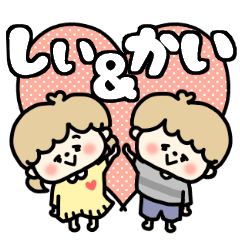 Shiichan and Kaikun LOVE sticker.