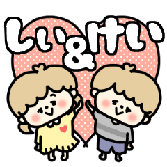 Shiichan and Keikun LOVE sticker.