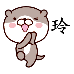 Otter Chinese 044