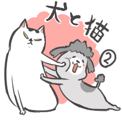 Everyday Cat And Dog 2 Line Stickers Line Store