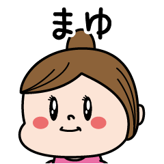 Mayu Name of the Palipi