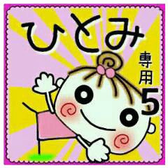 Convenient sticker of [Hitomi]!5