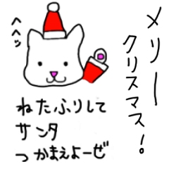 Is it a dog or a cat