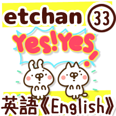 The Etchan33.