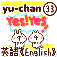 The Yuchan33.