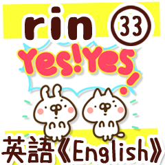 The Rin33.