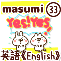 The Masumi33.