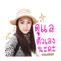 Chita Sticker2