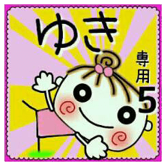 Convenient sticker of [Yuki]!5