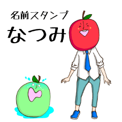Natsumi's Apple (honorifics)