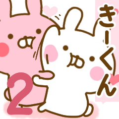 Rabbit Usahina love ki-kun 2