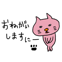 Pink cat of the happiness