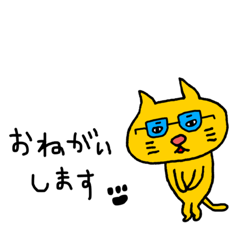 Yellow cats of the happiness