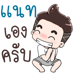 Name Natt NaKrubb !!
